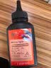 质印适用东芝E-studio T-2309C粉盒2303A墨粉盒2303AM 2309A墨盒2803AM 2809A复印机硒鼓碳粉盒 T-2303A/2309墨粉（306g）(含芯片） 实拍图