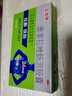 好效期】金奥康 奥美拉唑肠溶胶囊 10mg*14粒/盒 反酸 烧心 胃酸过多 【5盒装】 实拍图