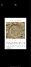 中华遗产 2023年3月号 本期专题【台北故宫博物院】 中国国家地理出品 人文旅游地理 实拍图