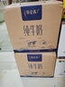 特仑苏脱脂纯牛奶250mL×16包*2箱 部分地区五月产 实拍图