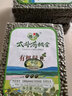 太朴有机会新有机绿豆可发豆芽打豆浆 东北五谷杂粗粮真空装 400g/包*4包 实拍图
