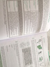 现货 剑桥国际英语语音高级 English Pronunciation in Use Advanced Book with Answers and Downloadable Audio 晒单实拍图