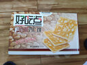好吃点早茶点心饼干营养早餐代餐休闲零食经典薄脆饼干 早茶饼150g*2 实拍图