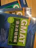 新东方 GMAT写作高分速成 深刻剖析ARGUMENT写作句型和论证方法 实拍图