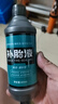 摩托电动车补胎液真空胎自补液轮胎自动修补液胶水专用自行电瓶车 抗腐蚀自补液【4瓶】 实拍图