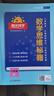 阳光同学 2025秋数学思维秘籍 数学 六年级上册人教版通用版学思维能力培养逻辑拓展训练书 实拍图