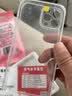 摩斯维 适用苹果12手机壳真气囊防摔iPhone12Pro max保护套mini透明软壳全包围超薄男 苹果12mini·透明白【气囊防摔款】贈钢化膜 实拍图
