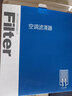 澳麟活性炭空调滤芯滤清器空调格/13-17款奇瑞艾瑞泽7/7e(1.5T/1.6L) 实拍图