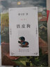鸭宝河（（曹文轩文集，品读经典，感悟人生，值得每个家庭收藏一生的纯美文字，送给每个孩子永不褪色的爱与感动） 暑期阅读 课外推荐 实拍图