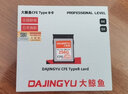 DAJINGYU大鲸鱼cfexpress存储卡 CFE-B影像卡CFE Type B 高速相机内存卡 xqd升级卡 适用尼康佳能松下富士 【超值推荐】CFE-B青春版-256GB 存储卡+二合一读卡器 实拍图