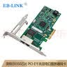 EB-LINK PCI串口卡电脑COM口扩展卡RS232工控机9针转接卡 实拍图