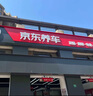 锦湖KUMHO汽车轮胎  215/55R16 93(R,V) KR26 适配迈腾/蒙迪欧致胜 实拍图