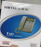宝泰尔（BOTEL）电话机座机 固定电话 办公家用 免电池/双接口  T121灰色 晒单实拍图