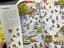 3-6岁：春夏秋冬情景认知绘本（套装共4册）  实拍图