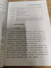 PPP示范项目案例选编（第三辑）--城镇综合开发篇 实拍图