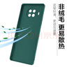 热火 适用红米note9Pro手机壳 小米reami note9pro保护套 镜头全包升级磨砂防摔硅胶软壳-薰衣草灰 实拍图