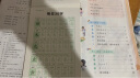 绍泽文化 小学生一年级减压练字帖语文同步字帖点阵每日30字生字描红练字本 一年级上册 3本/60张  实拍图