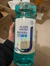 健澈玻璃水汽车玻璃水防冻液40-25车用雨刮水去油膜去污 -42℃2L四瓶装 加送赠品 实拍图