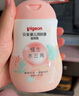 贝亲儿童面霜 儿童身体乳 婴儿身体乳 儿童润肤乳 润肤露宝宝护肤用品 水三角清爽型+滋润型 实拍图