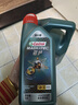 嘉实多（Castrol）磁护智E版 全合成机油 润滑油 5W-40 SP A3/B4 1L 汽车保养 实拍图