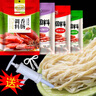 朵颐肠衣天然优质猪肠衣中号12斤灌肉家用灌香肠自制腊肠盐渍肠衣调料套餐 台湾黑胡椒香辣蒜香调料选两包加肠衣工具 实拍图