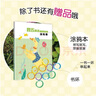 四五英语（全十册套装）幼儿英语启蒙配音频暑假阅读暑假课外书课外暑假自主阅读暑期假期读物 实拍图