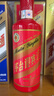 茅台迎宾酒【双11抢先购】酱香型白酒 送礼收藏商务宴请高度酒 53度 500mL 1瓶 茅台 紫迎宾+赖茅 传承蓝1瓶 实拍图