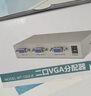 迈拓维矩（MT-viki）VGA分配器一分二一分四一分八一分十六 笔记本台式电脑连接显示器投影仪电视1080P高清视频分屏器 MT-1502-K 一分二 150MHZ 25米 实拍图