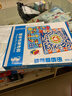 三格田（SANGTY）儿童运笔走珠磁性迷宫城市智力玩具2D魔幻轨道迷宫智力球飞行棋 2641环形迷宫/飞行棋（2合1） 实拍图