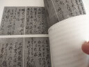 徐复观全集：中国艺术精神·石涛之一研究 实拍图
