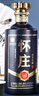 怀庄贵州怀庄酒53度酱香型白酒整箱粮食酒口粮酒婚宴白酒礼盒送礼酒水 53度 500mL 2瓶 酱香优级酒双支装 实拍图