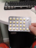 紫竹 复方左炔诺孕酮片多日纳22片 女性口服避孕药 1盒装 实拍图