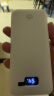 京东京造 20000毫安时充电宝自带线22.5W超级快充户外移动电源轻薄便携适用苹果华为小米安卓手机 白色 晒单实拍图