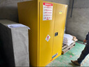 凯乐华防爆柜危险品储存柜化学品安全柜实验室酒精药品柜试剂柜防爆箱 防爆柜110加仑黄色双人双锁 实拍图