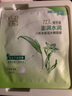 百雀羚乳液女水嫩保湿精华乳液补水保湿滋润保湿乳霜护肤品 水嫩倍现精华乳液100g 实拍图