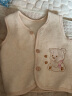 涵菡乐婴儿马甲秋季款儿童马甲贴身纯棉保暖新生男女宝宝背心外出马夹 保暖米色小熊 55 55/66(约0-6月) 实拍图