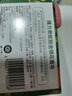 隆力奇艾叶除菌香皂蛇胆硫磺皂洗脸洗手洗澡滋润肥皂清香怡人抑菌肥皂 蛇胆金银花香皂120g*10块 实拍图