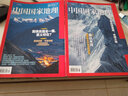 中国国家地理 2023年5月号 【天之痕】 旅游地理百科知识人文风俗 自然旅游 人文景观 科普百科 实拍图
