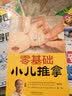 大医生说：别让这些常见病害了你 实拍图