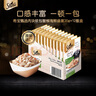 希宝（Sheba）肉粒包猫零食白金汤包35g*12包成幼猫英短美短软包猫罐头进口湿粮 吞拿鱼&虾&蟹柳味12包 实拍图