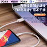 赢潜适用于vivo/iqoo数据线55W闪充胶囊弯头type-c充电线2米x70Pro/x60/50/s12s10/iqoopro/3/Neo/U3Z5 实拍图