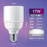 飞利浦（PHILIPS）球泡灯 LED小柱灯泡柱形E27螺口玉米灯家用超亮照明洞灯泡 E27优视型柱泡17W白光6500K 实拍图