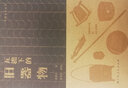 瓦檐下的旧器物 实拍图