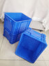 和一可塑 塑料零件盒 五金工具盒 平口物料元件盒螺丝配件箱收纳 长方形周转箱 工具箱套装电子元器盒 蓝色 5号加高340*270*195 实拍图