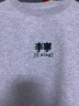 李宁保暖系列丨卫衣春季新款男女加绒套头圆领运动上衣AWDU925 实拍图