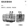 ROGTYO自行车车筐车篮山地车前后车筐加粗折叠车篓单车菜篮侧挂筐 实拍图