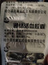 [姚氏]通络活血胶囊 0.35g*48粒 3盒装 实拍图