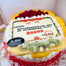 曼恒水果新鲜祝寿蛋糕生日同城配送当天配送定制新鲜蛋糕送爸妈长辈 N款祝妈妈生日快乐 8英寸(适合2-4人) 实拍图