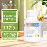 佰澳朗德Bio Island 比奥岛 婴幼儿童鳕鱼油/鱼肝油DHA+VD 90粒/瓶 1个月以上 澳大利亚 实拍图