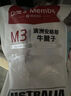 1号会员店M3澳洲安格斯牛腱子(不含腱子芯)  低脂健身生鲜牛肉 净含量2斤 实拍图